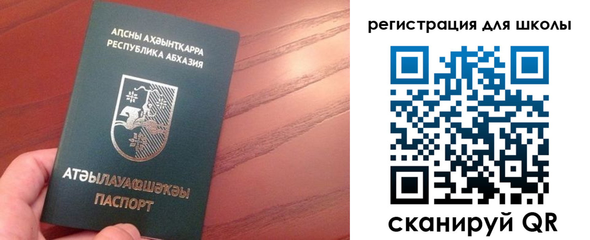 временная регистрация недорого в Югорске